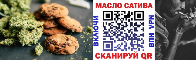 Canna-Cookies конопля  кракен как войти  Изобильный 