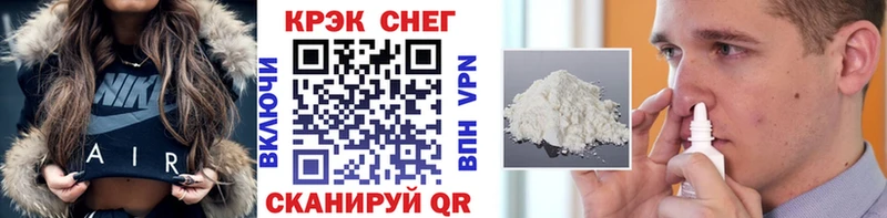 купить наркотики цена  Изобильный  COCAIN Перу 