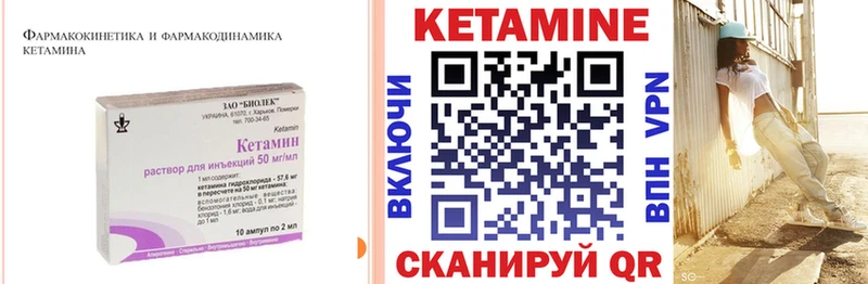 КЕТАМИН VHQ  Изобильный 