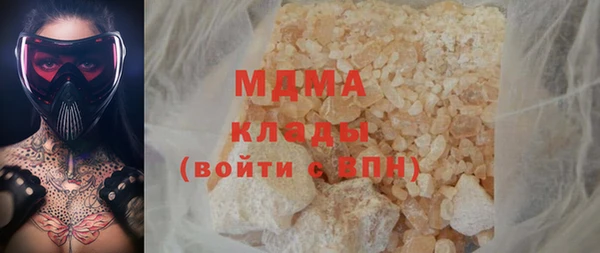 бутират Армянск