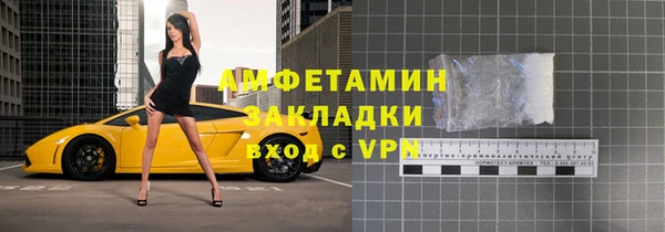 ALPHA-PVP Балабаново