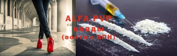 меф VHQ Арсеньев