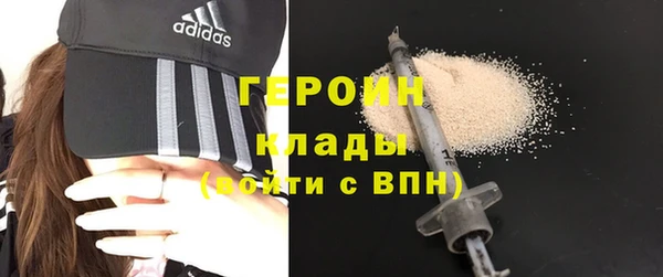 ALPHA-PVP Балабаново