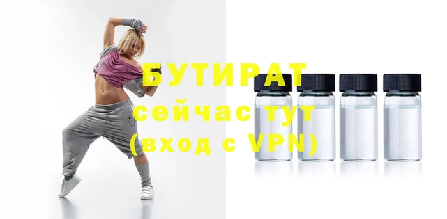 jwh Аркадак