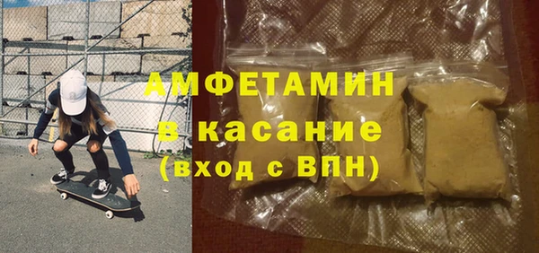 ALPHA-PVP Балабаново