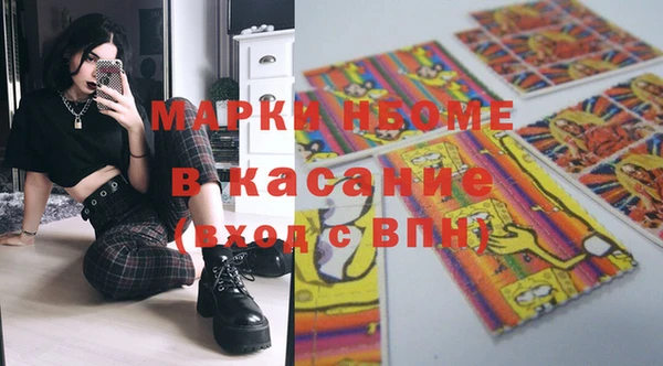 jwh Аркадак