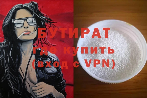 ALPHA-PVP Балабаново