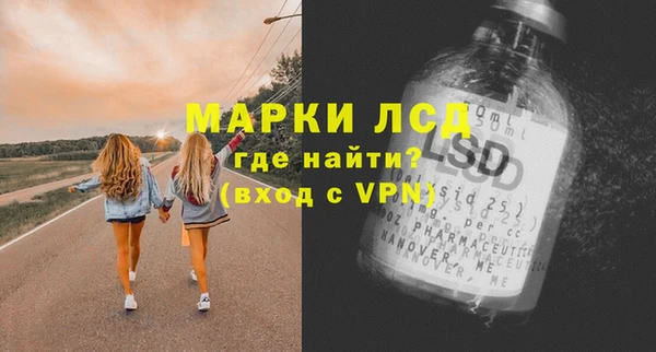 меф VHQ Арсеньев