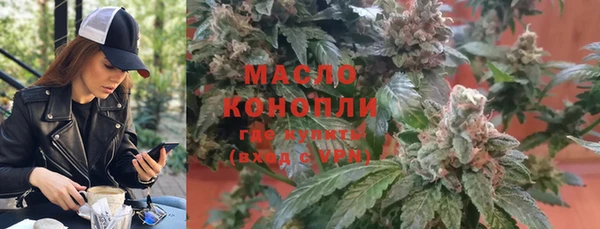 бутират Армянск