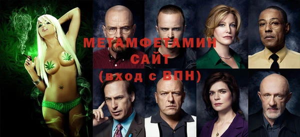меф VHQ Арсеньев