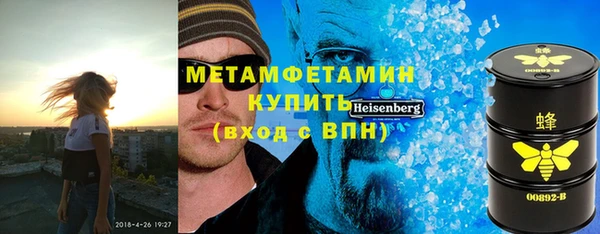 меф VHQ Арсеньев