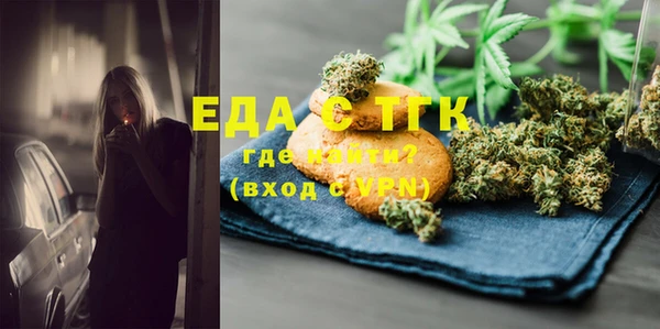 бутират Армянск