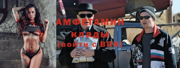 бутират Армянск