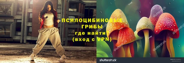 ALPHA-PVP Балабаново