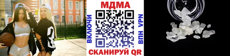 МДМА молли Изобильный