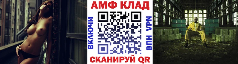 МЕТАМФЕТАМИН Декстрометамфетамин 99.9%  MEGA как войти  Изобильный 