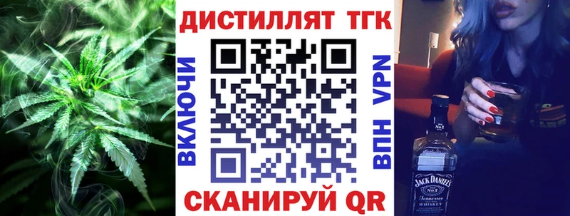 Дистиллят ТГК вейп  мега вход  Изобильный 